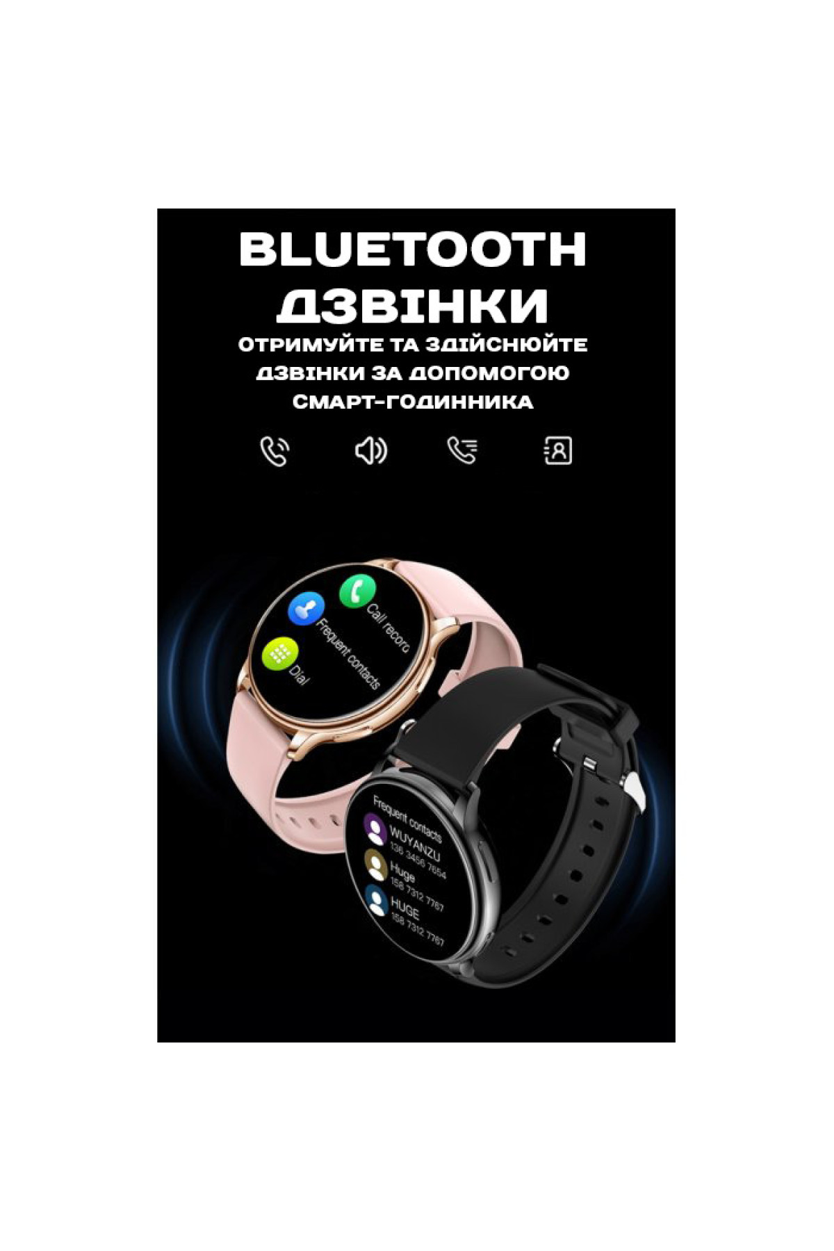 Смарт годинник  Smart Melisia Gold, 2 ремінці