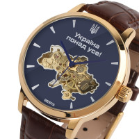 Чоловічий годинник  Besta Skeleton UA