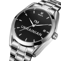 Чоловічий годинник  Besta I am Ukrainian