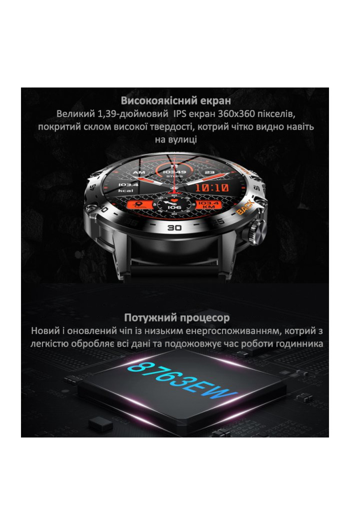 Смарт годинник  Smart Delta K52 Silver, 2 ремінці