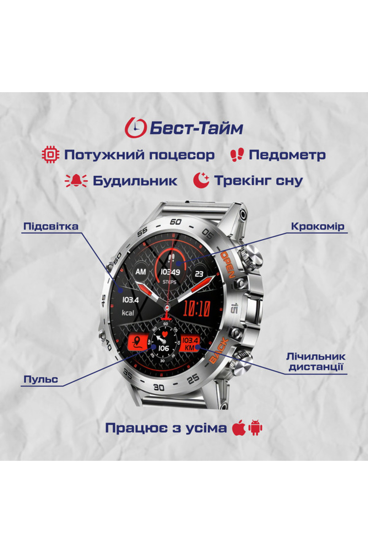 Смарт годинник  Smart Delta K52 Silver, 2 ремінці