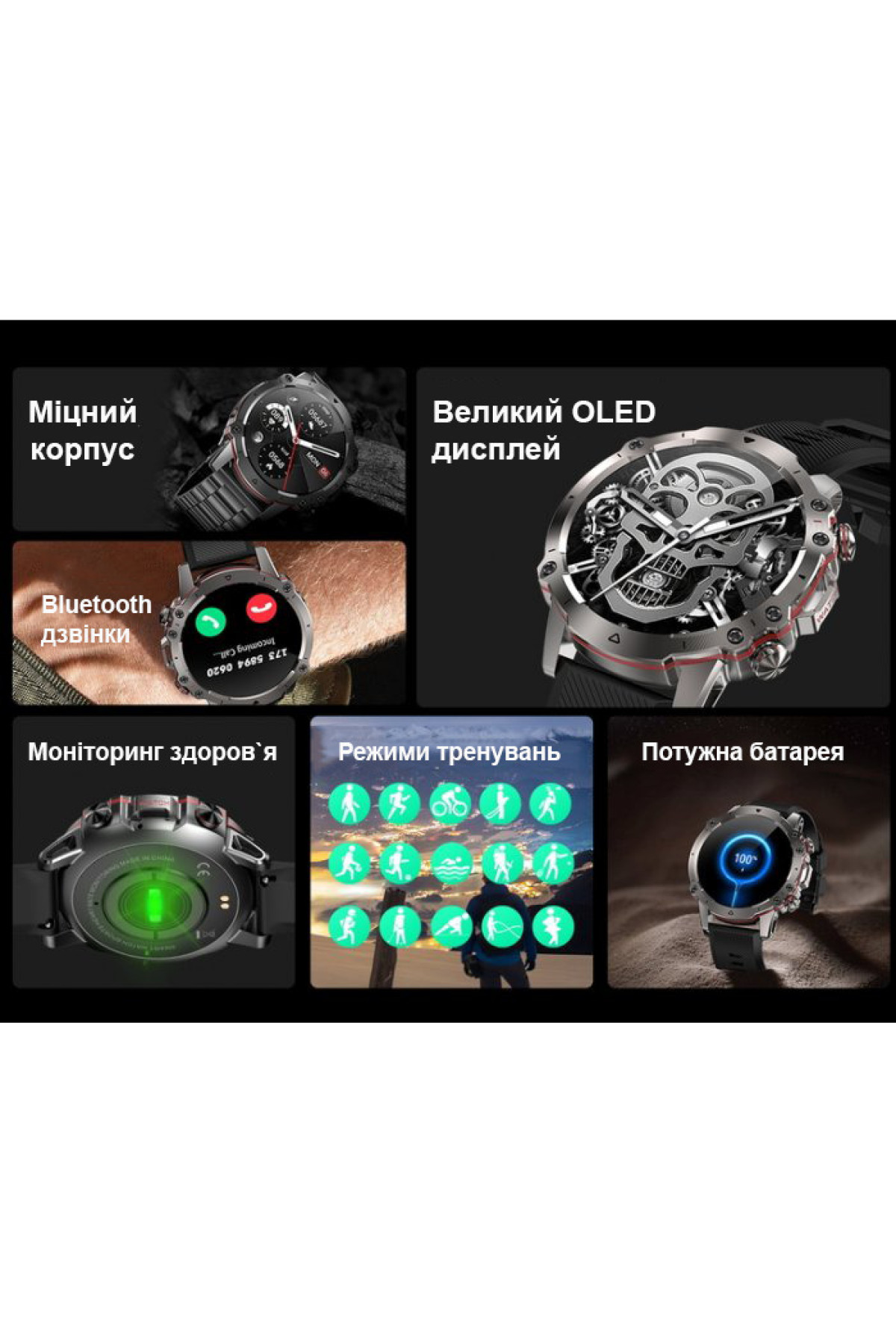 Смарт годинник  Smart Forest Pro Black