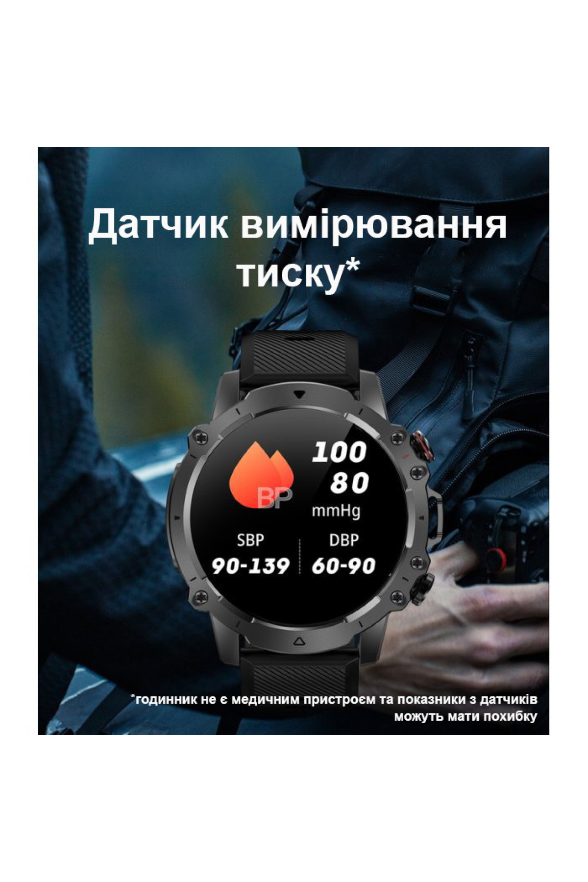 Смарт годинник  Smart Forest Pro Black