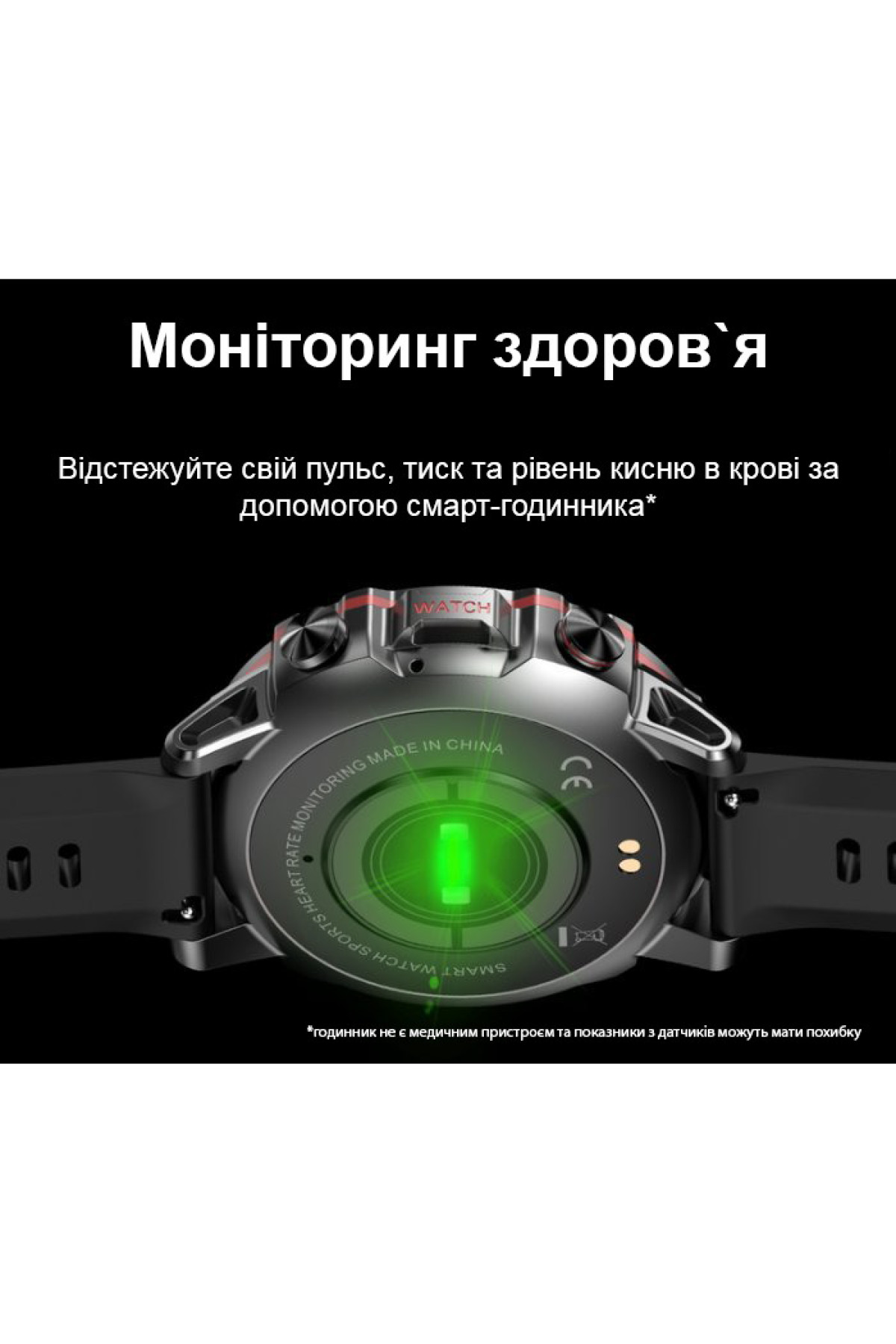 Смарт годинник  Smart Forest Pro Black