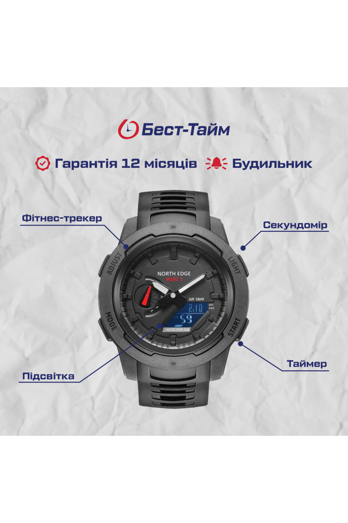 Чоловічий годинник  North Edge Profi Mars3