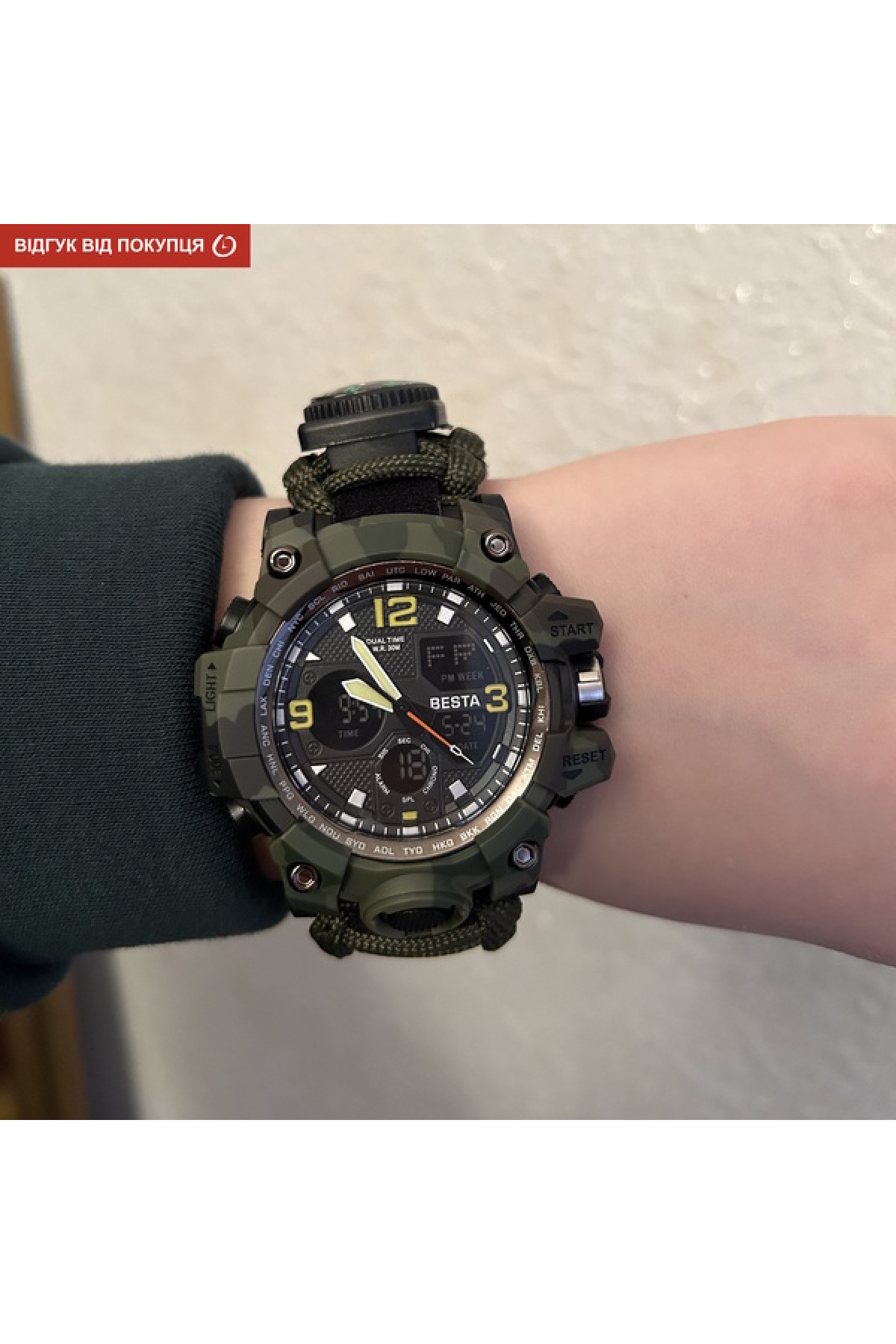 Чоловічий годинник  Besta Life Pro Khaki з компасом
