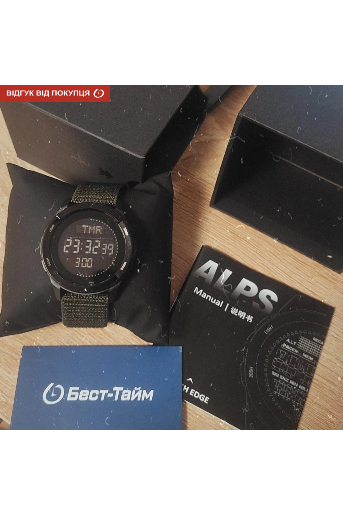 Чоловічий годинник  North Edge Alps Black з компасом, 2 ремінці