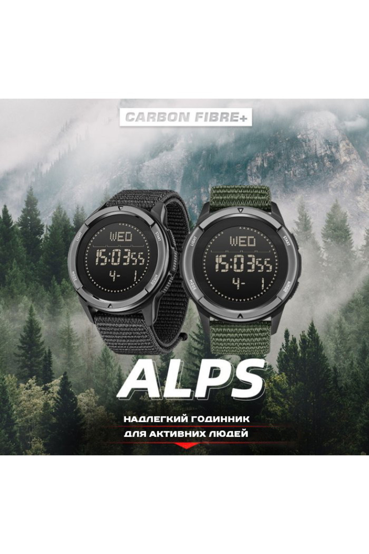 Чоловічий годинник  North Edge Alps Black з компасом, 2 ремінці
