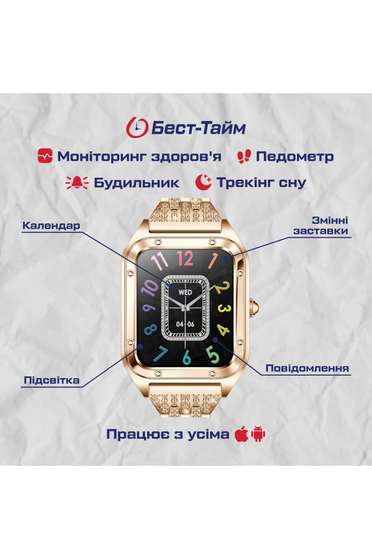 Смарт годинник  Smart Flower New Gold, 2 ремінці