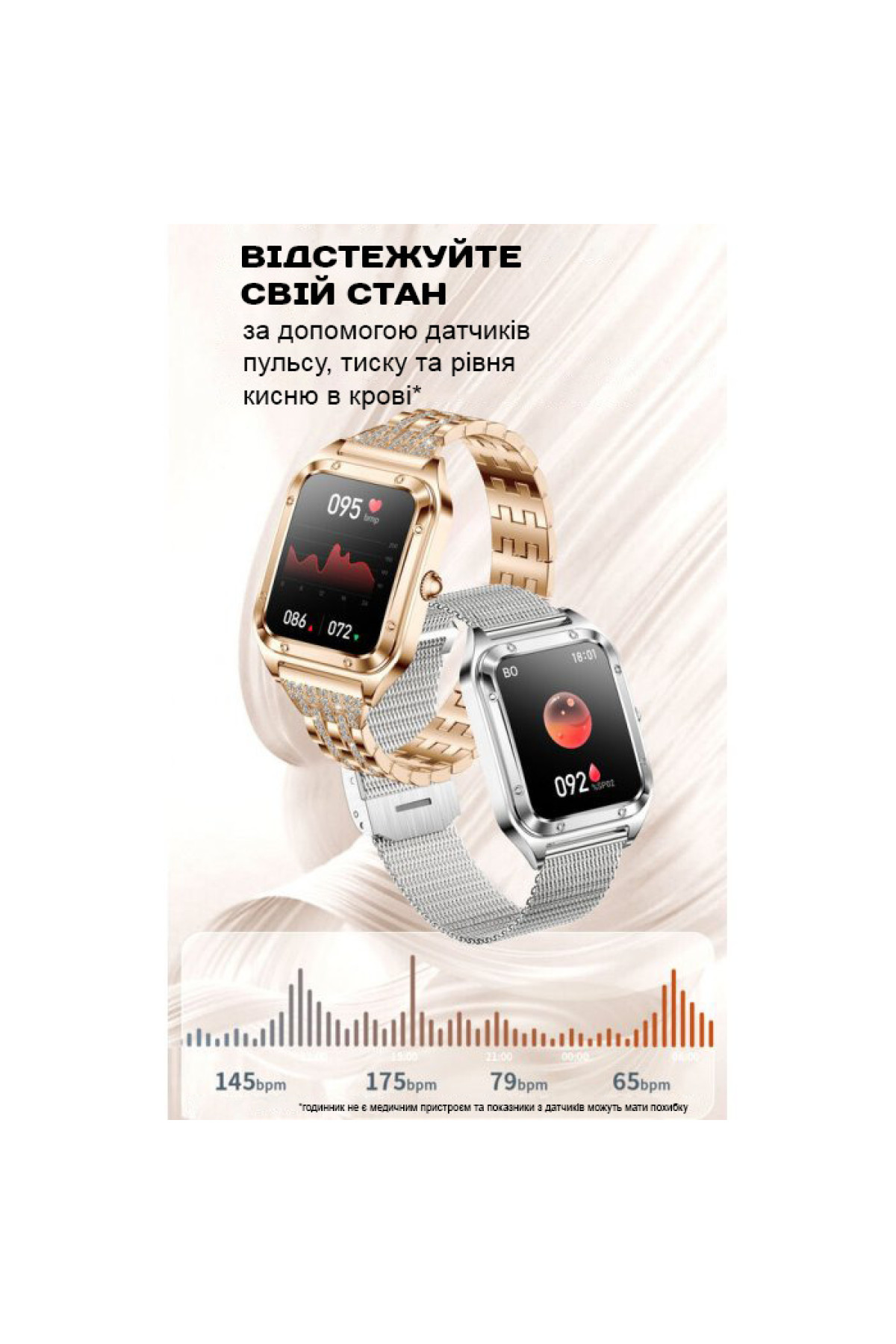 Смарт годинник  Smart Flower New Gold, 2 ремінці
