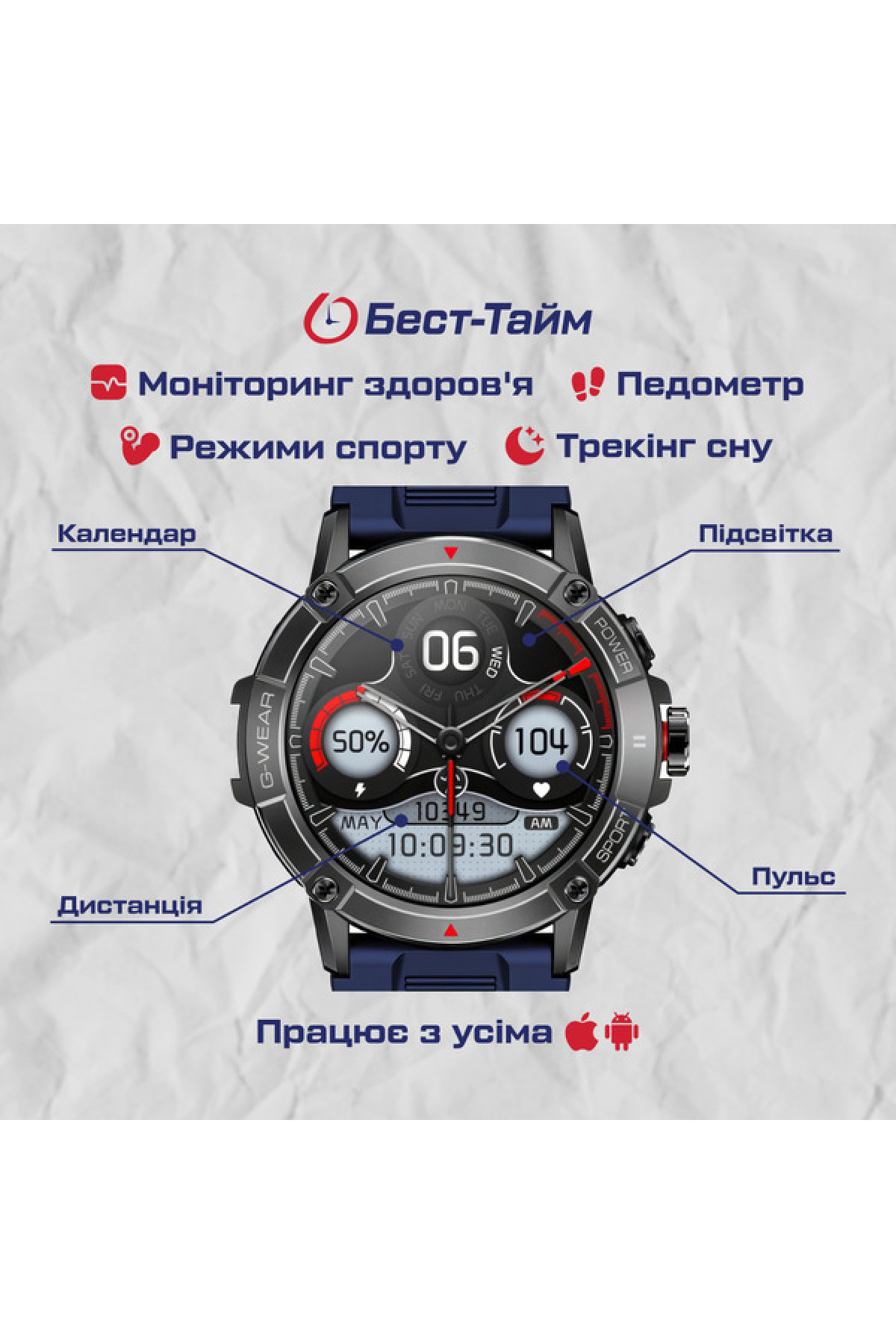 Смарт годинник  Smart River Max Blue
