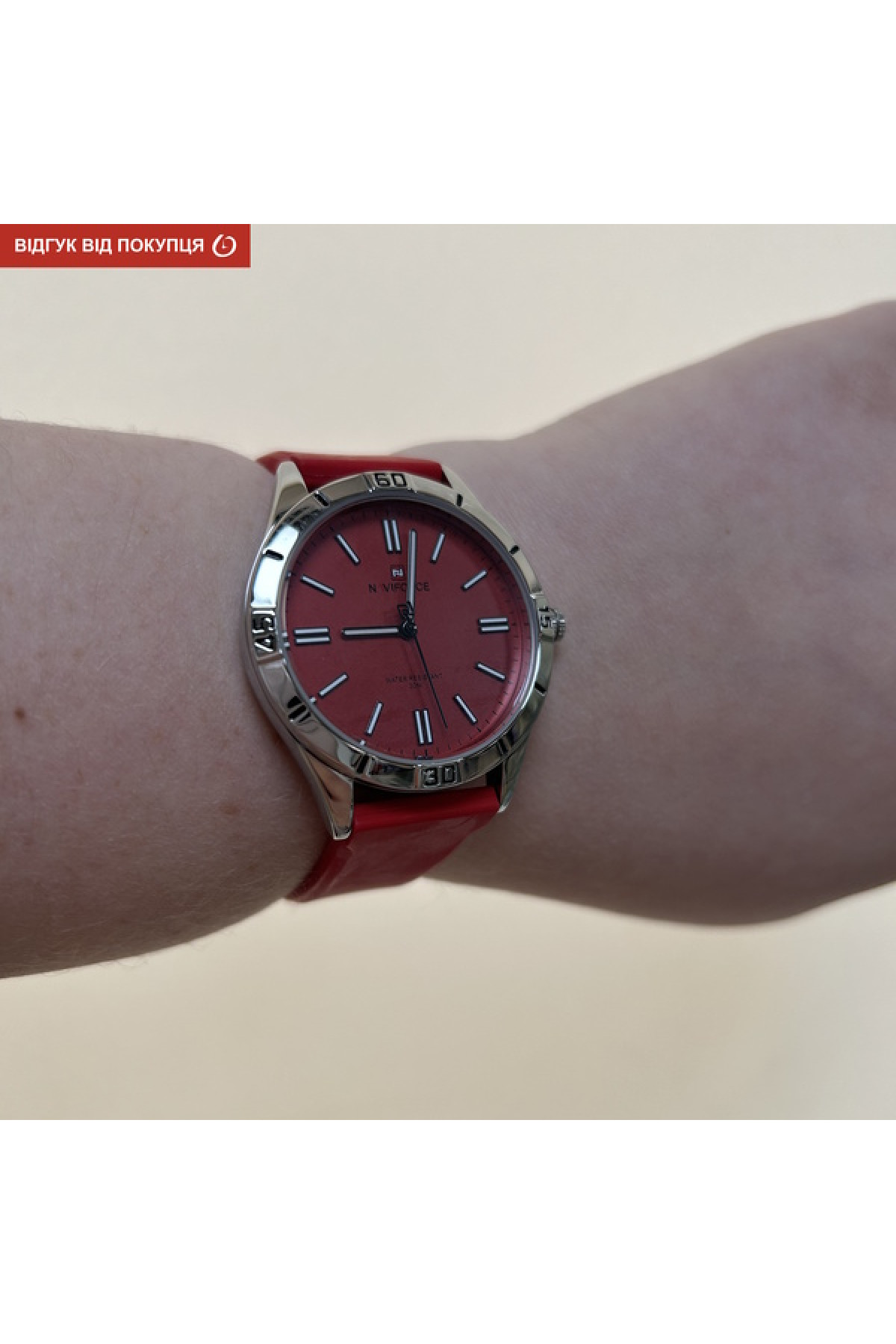 Жіночий годинник  Naviforce Bagira Bordo