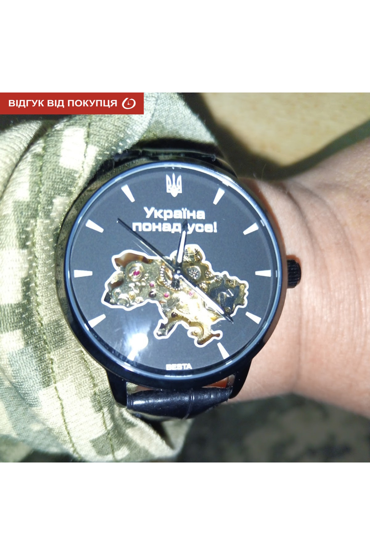 Чоловічий годинник  Besta Skeleton UA Black