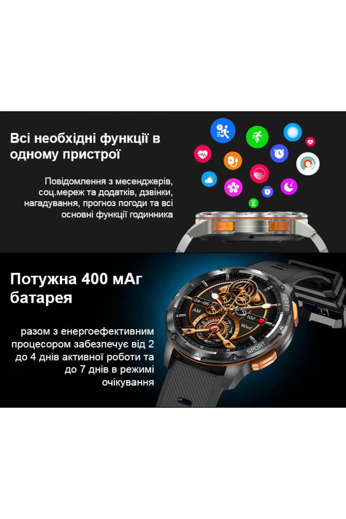 Смарт годинник  Smart Kopter Steel Black