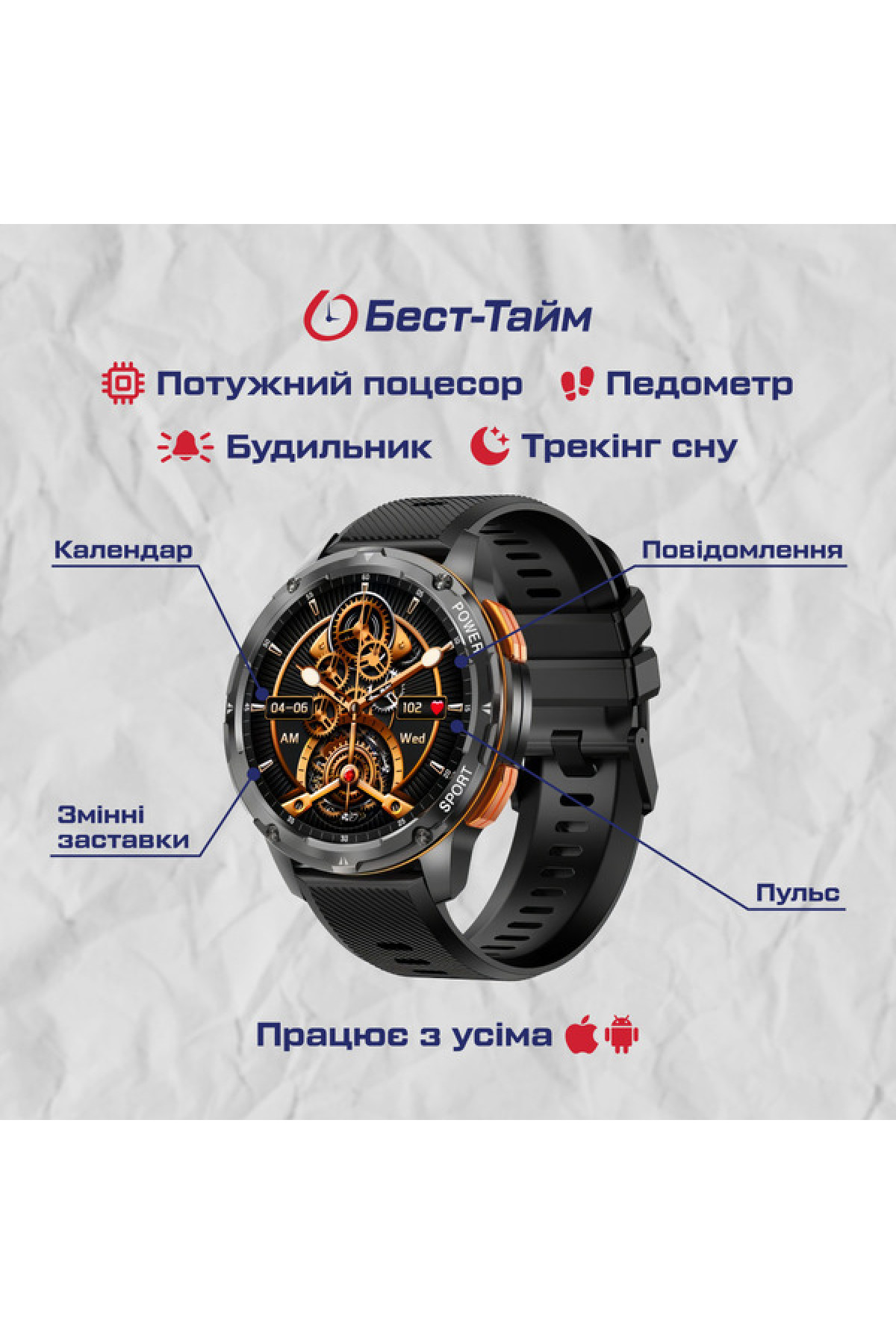 Смарт годинник  Smart Kopter Rubber Black