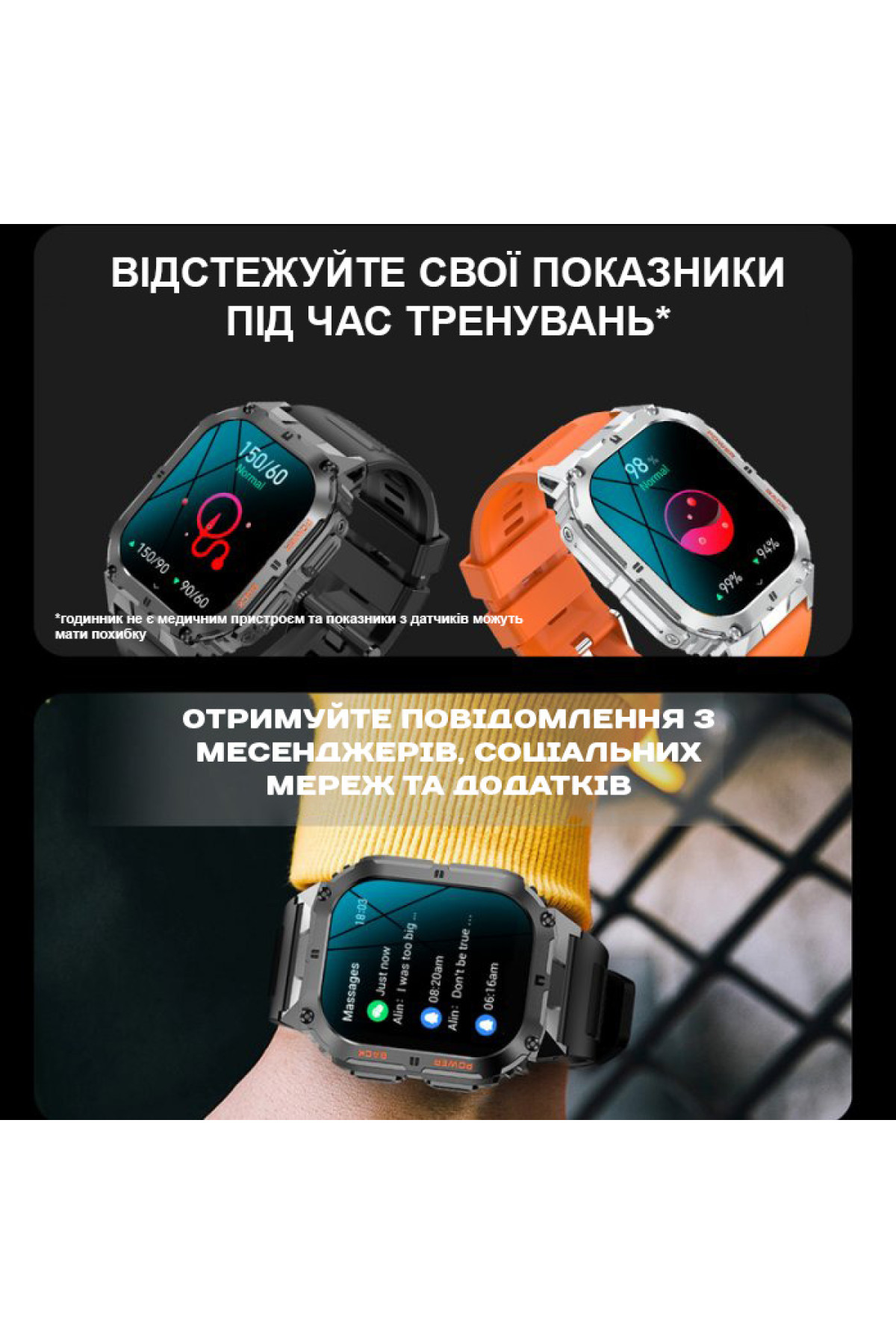 Смарт годинник  Smart Respect X Silver з компасом