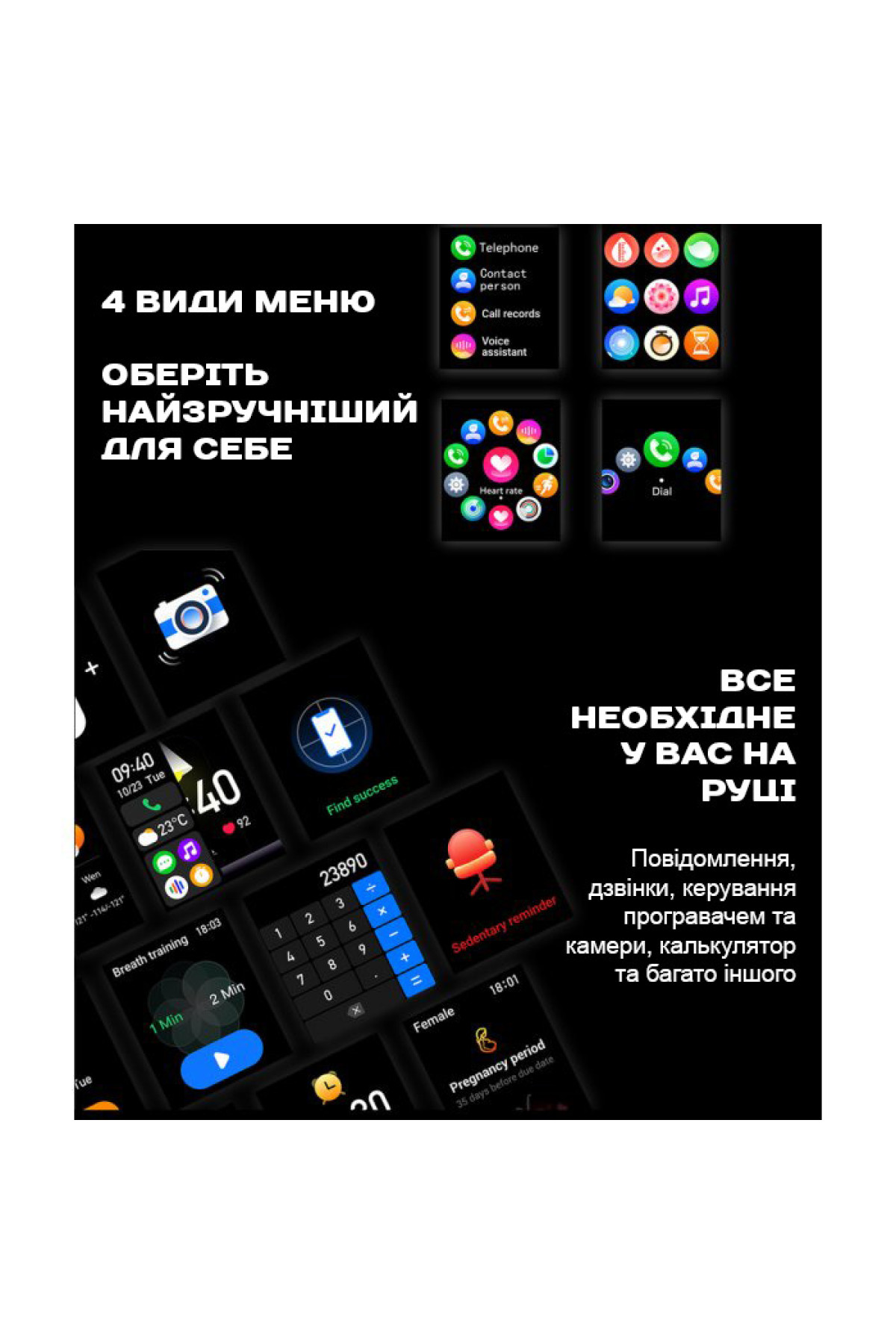 Смарт годинник  Smart Respect X Silver з компасом