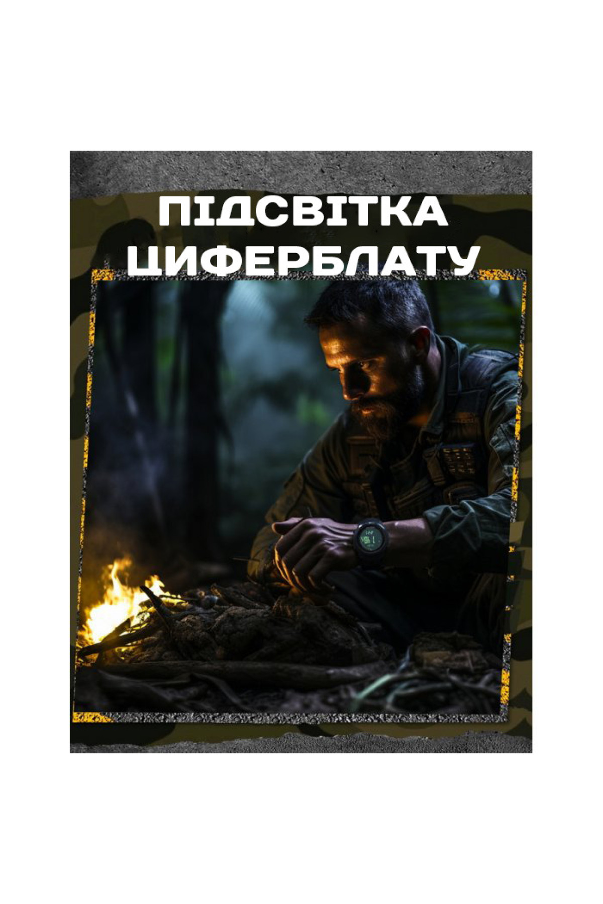 Чоловічий годинник  North Edge Vertico White з компасом