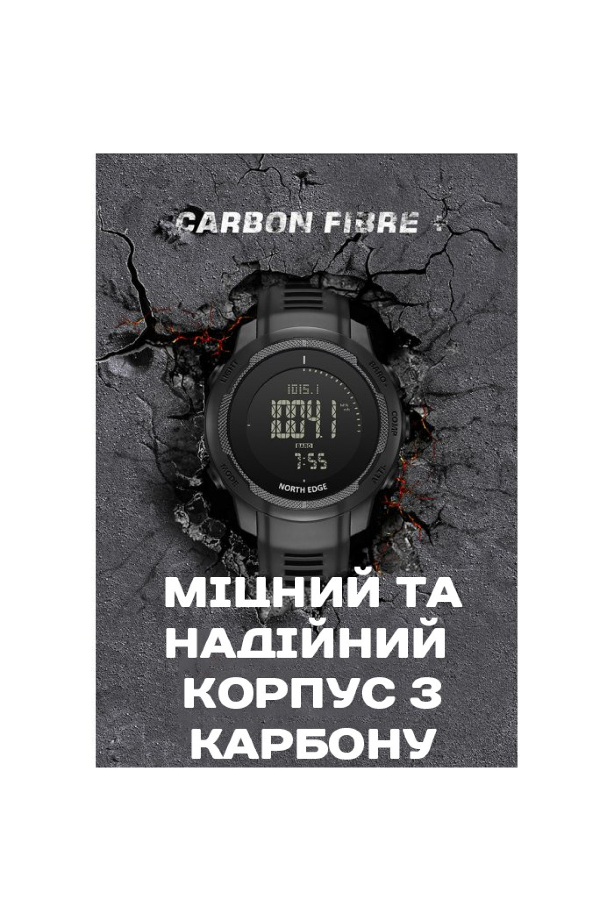 Чоловічий годинник  North Edge Vertico White з компасом