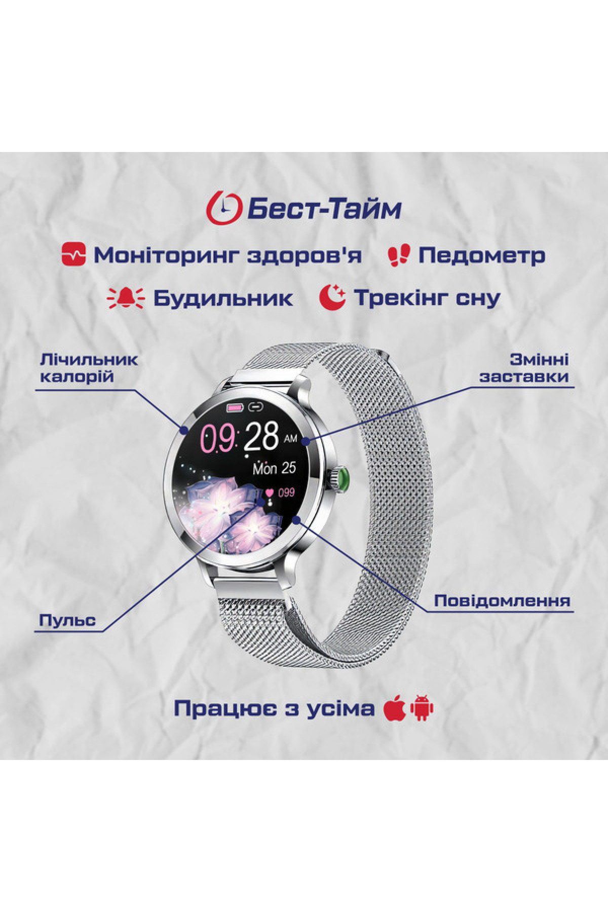 Смарт годинник  Smart VIP Lady Pro Silver