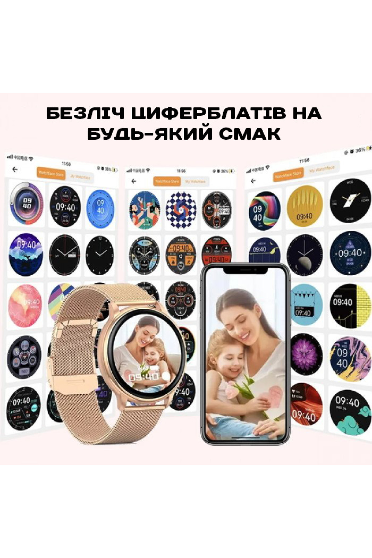 Смарт годинник  Smart Melisia Gold Rubber, 2 ремінці