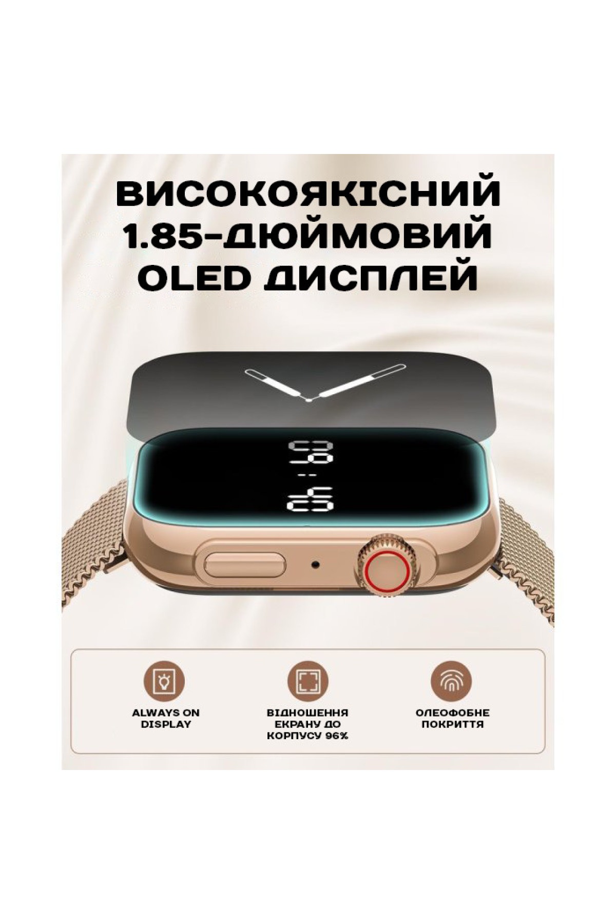 Смарт годинник  Smart Sensation Pink, 2 ремінці