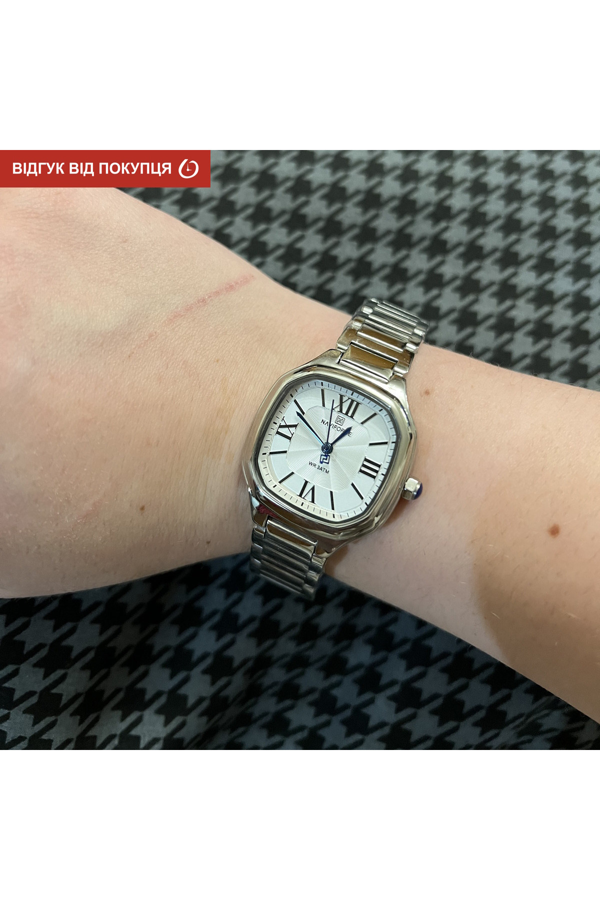 Жіночий годинник  Naviforce Carrera Silver