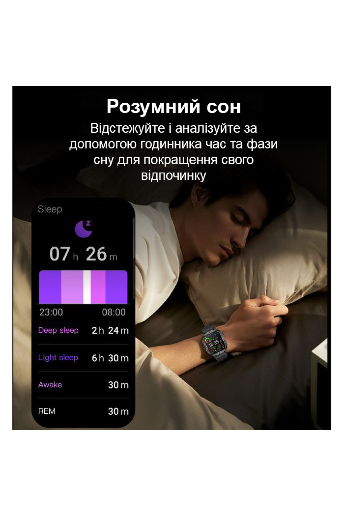 Смарт годинник  Smart Expert Nano Rubber, 2 ремінці