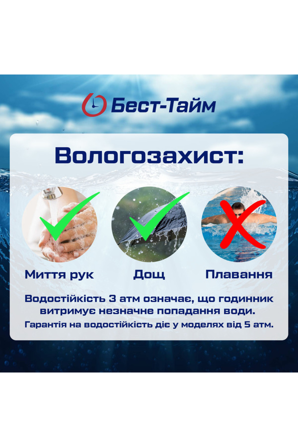 Смарт годинник  Smart Expert Nano Rubber, 2 ремінці