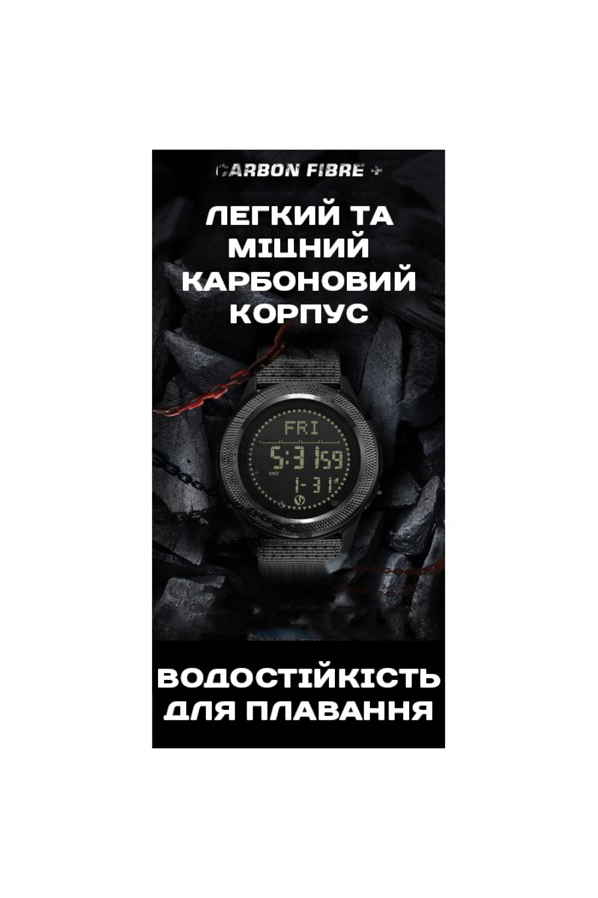 Чоловічий годинник  North Edge Nexus з компасом