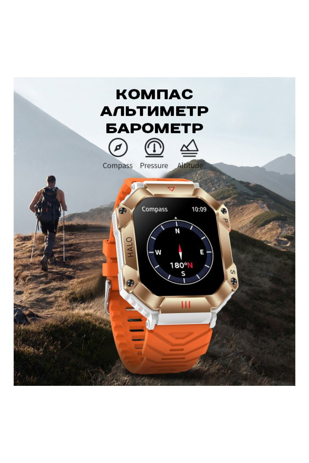 Смарт годинник  Smart Racer K+ Steel з компасом