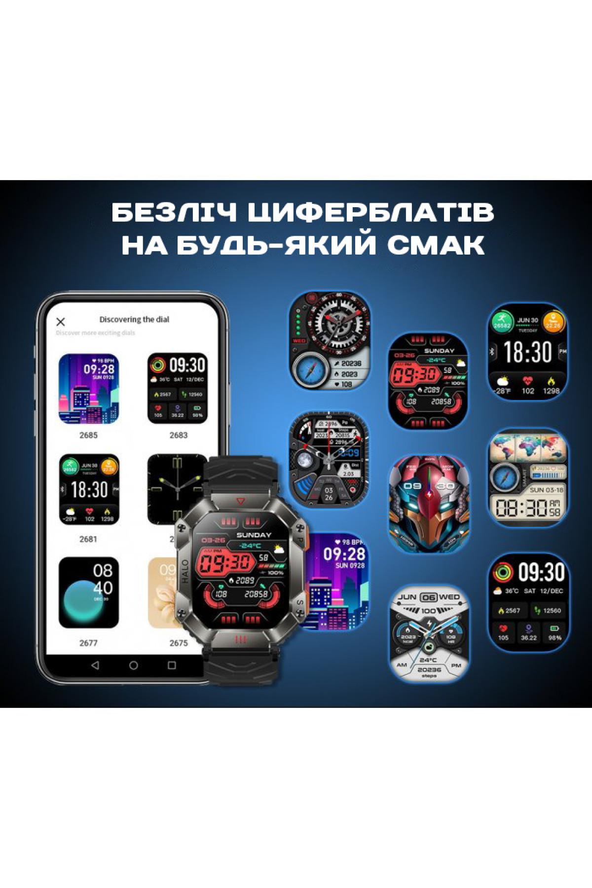 Смарт годинник  Smart Racer K+ Steel з компасом