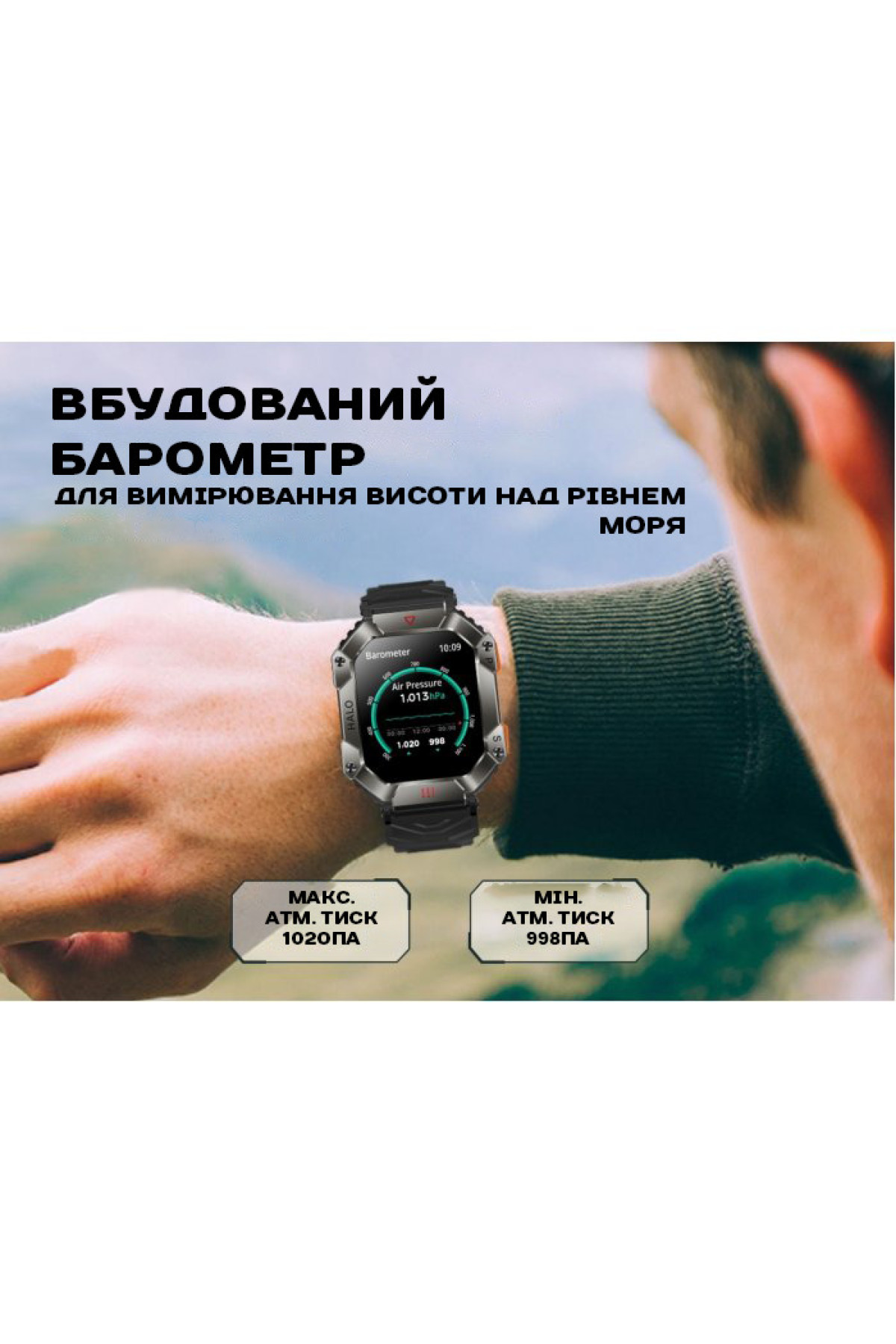 Смарт годинник  Smart Racer K+ Steel з компасом
