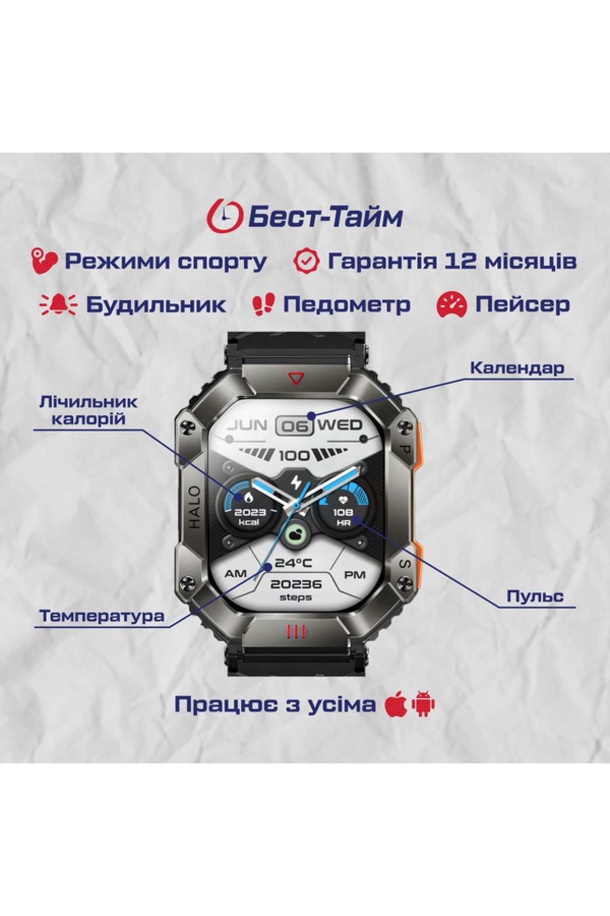 Смарт годинник  Smart Racer K+ Steel з компасом