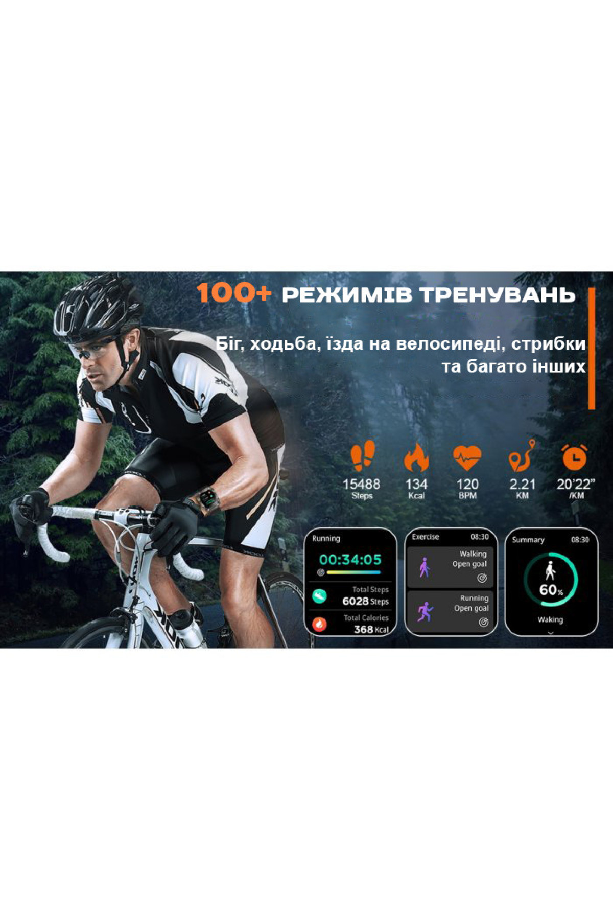Смарт годинник  Smart Racer K+ Steel з компасом