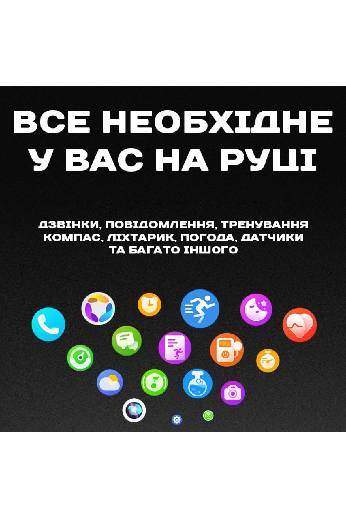 Смарт годинник  Smart Advanture з компасом