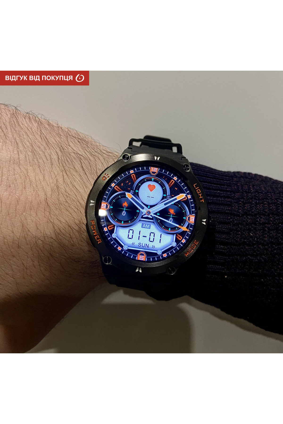 Смарт годинник  Smart Advanture з компасом