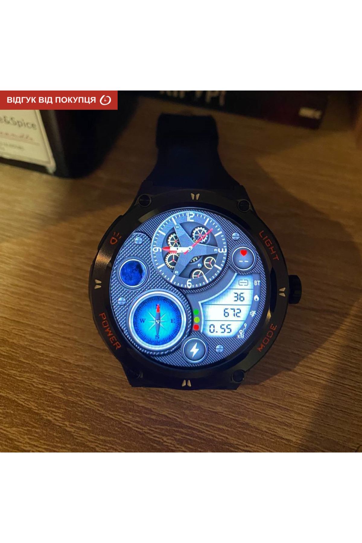 Смарт годинник  Smart Advanture з компасом