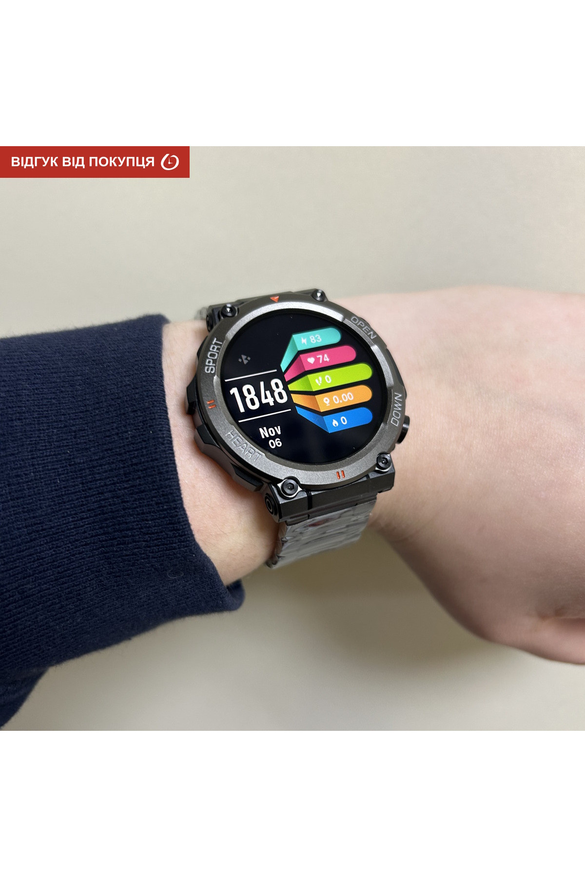 Смарт годинник  Smart Storm Steel, 2 ремінці