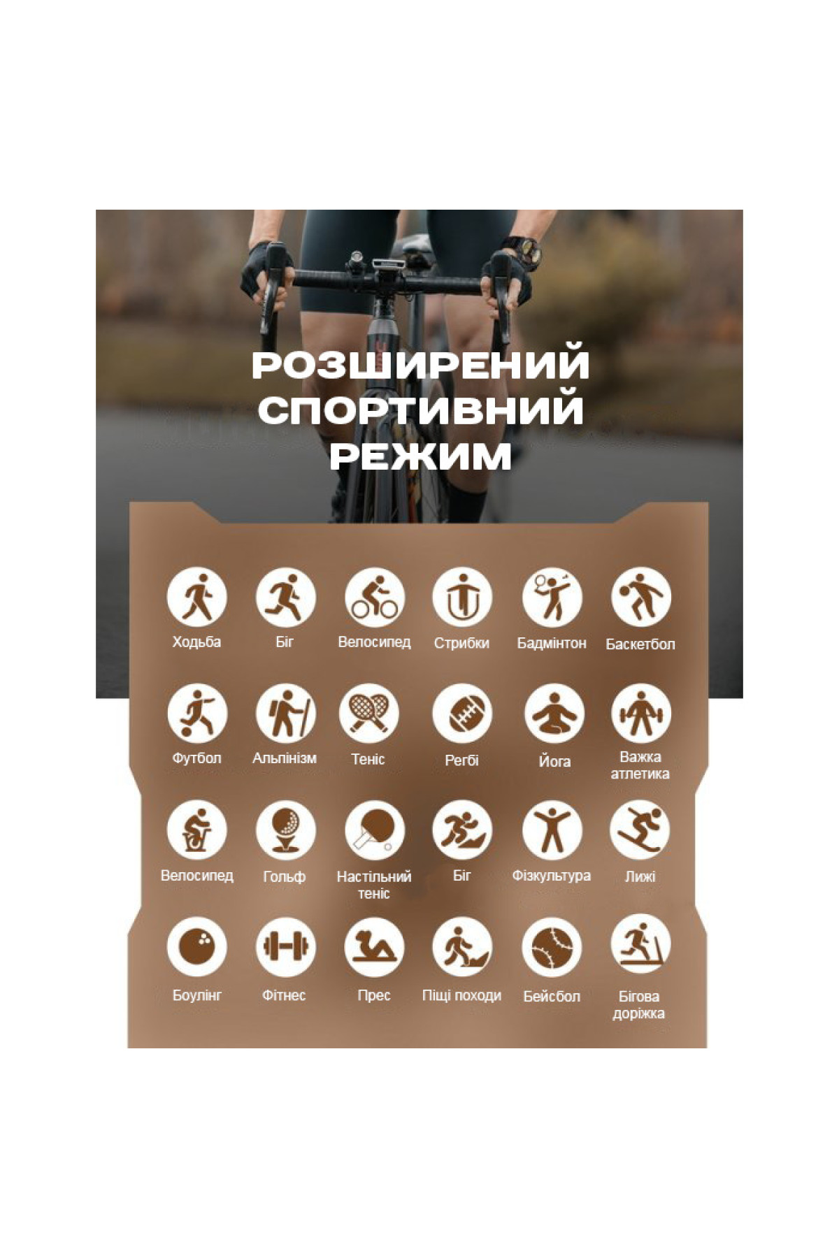 Смарт годинник  Smart Storm Steel, 2 ремінці