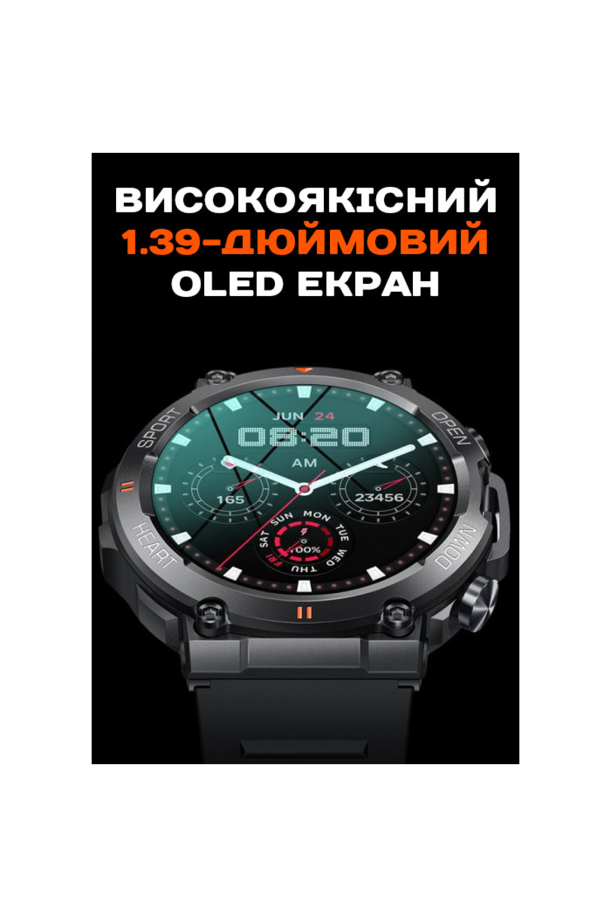 Смарт годинник  Smart Storm Steel, 2 ремінці