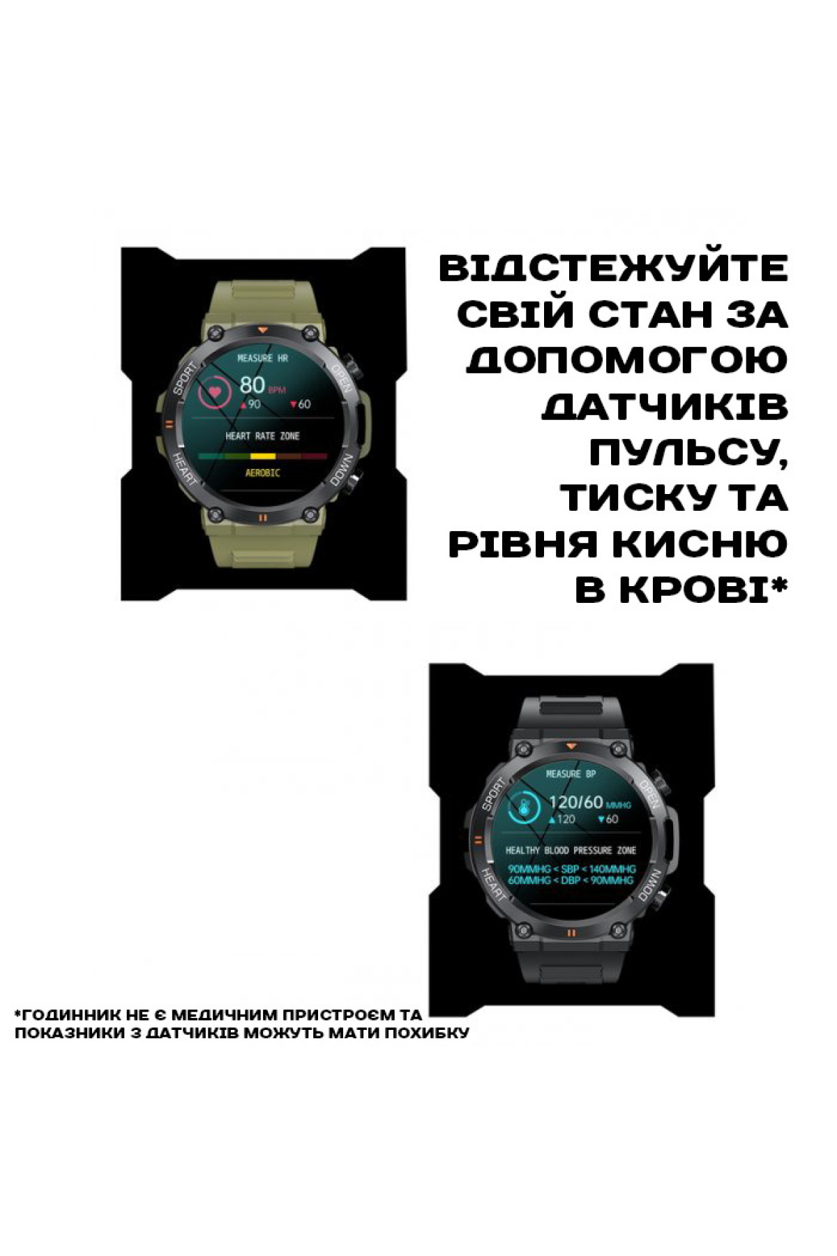 Смарт годинник  Smart Storm Steel, 2 ремінці