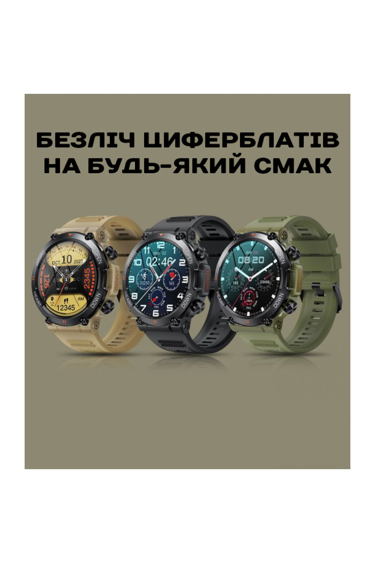 Смарт годинник  Smart Storm Steel, 2 ремінці