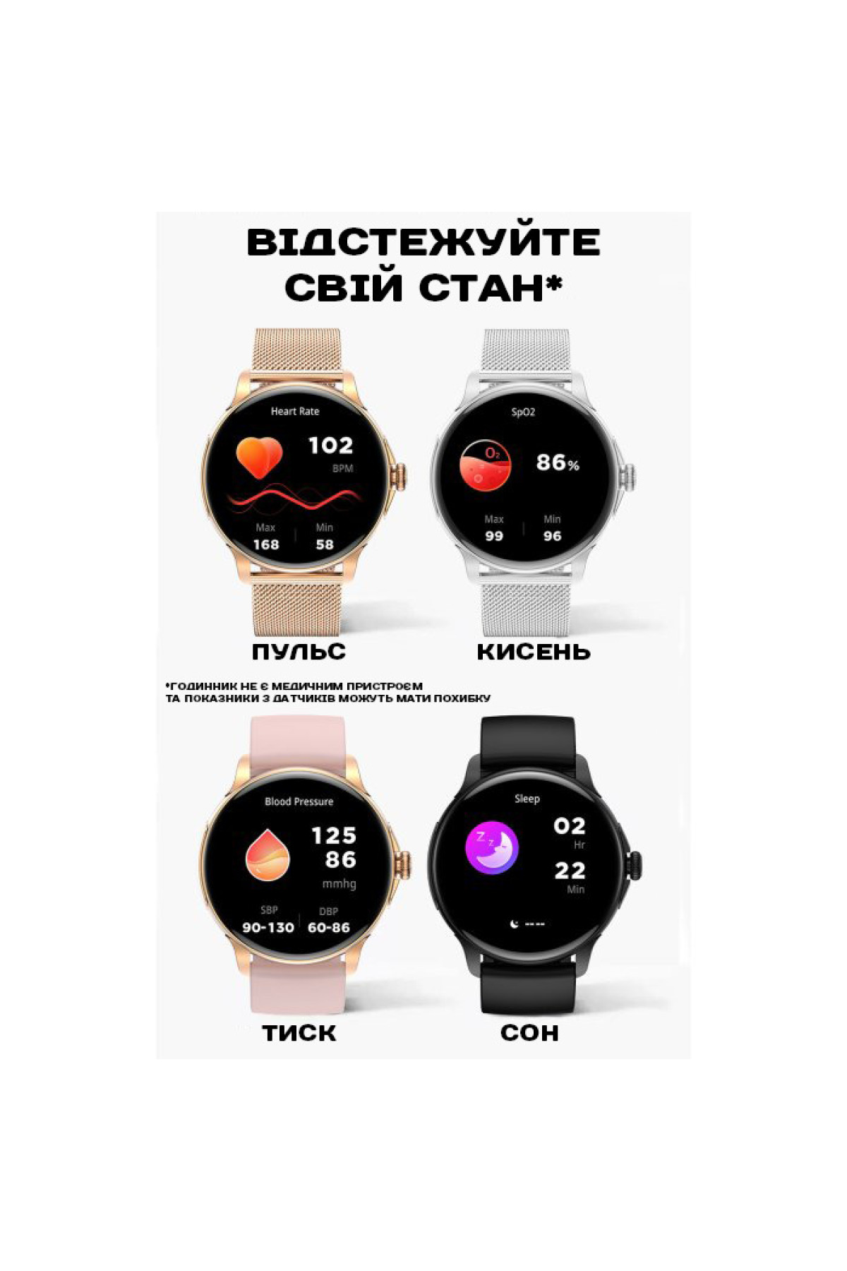Смарт годинник  Smart Holiday Gold Steel, 2 ремінці