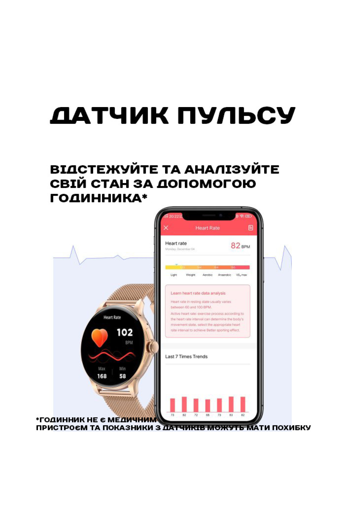 Смарт годинник  Smart Holiday Gold Steel, 2 ремінці