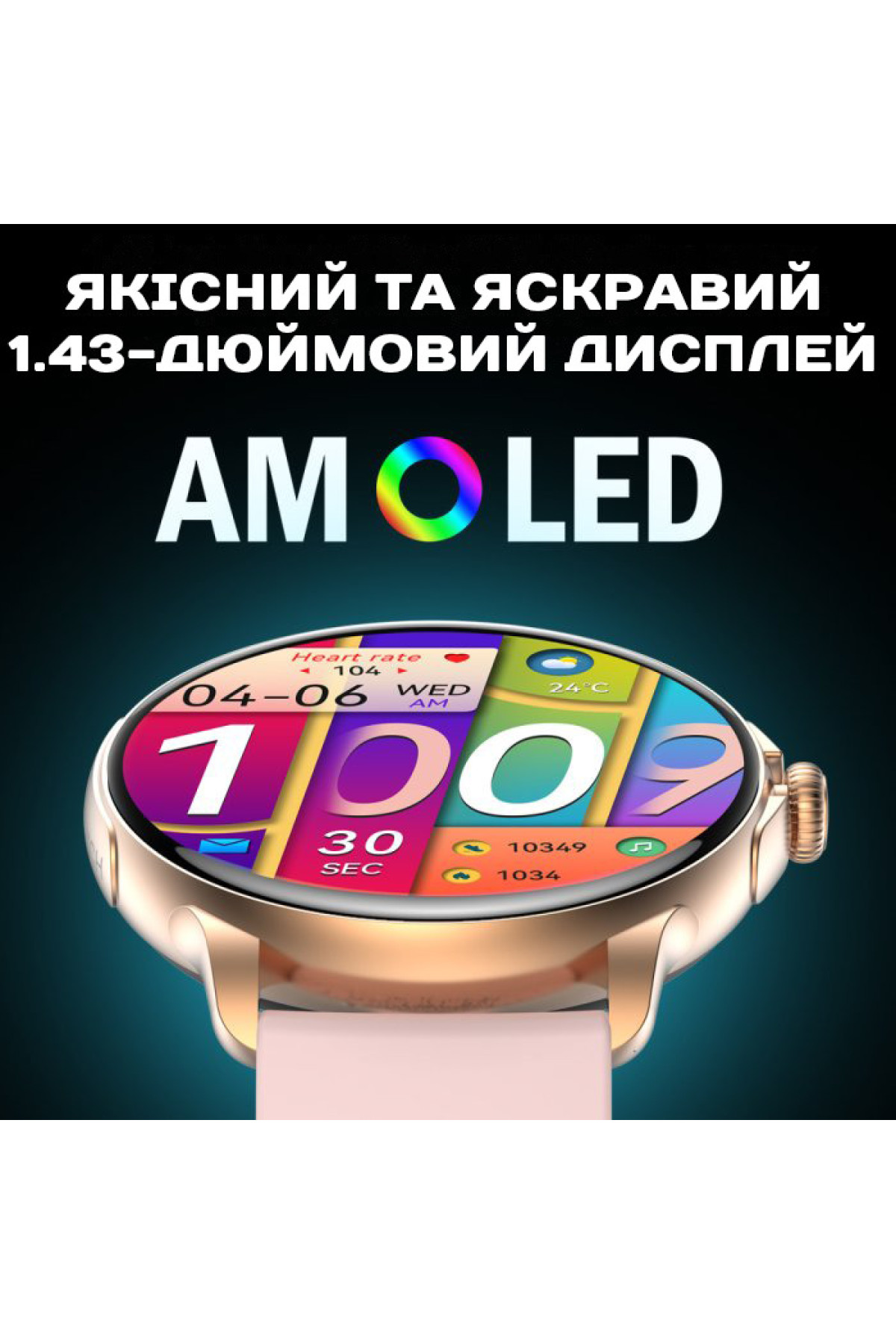 Смарт годинник  Smart Holiday Gold Steel, 2 ремінці