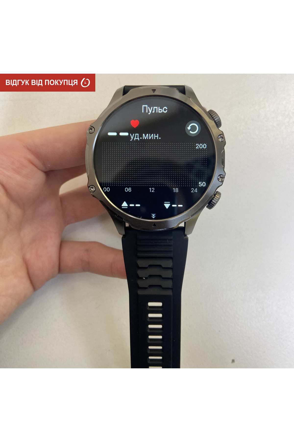 Смарт годинник  Smart Turbo Power Steel, 2 ремінці