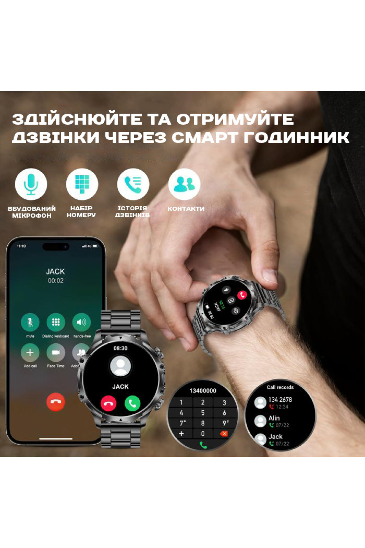 Смарт годинник  Smart Turbo Power Steel, 2 ремінці