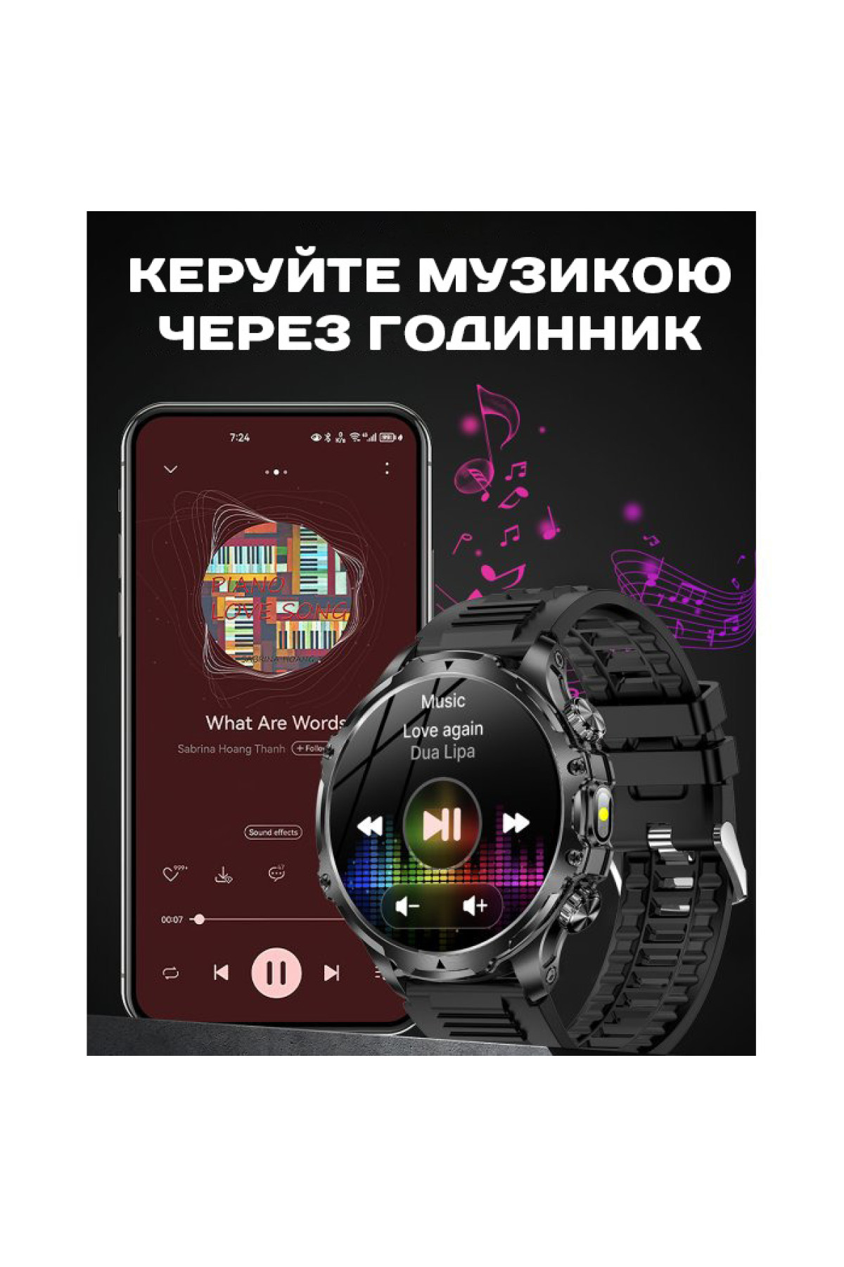 Смарт годинник  Smart Turbo Power Rubber, 2 ремінці