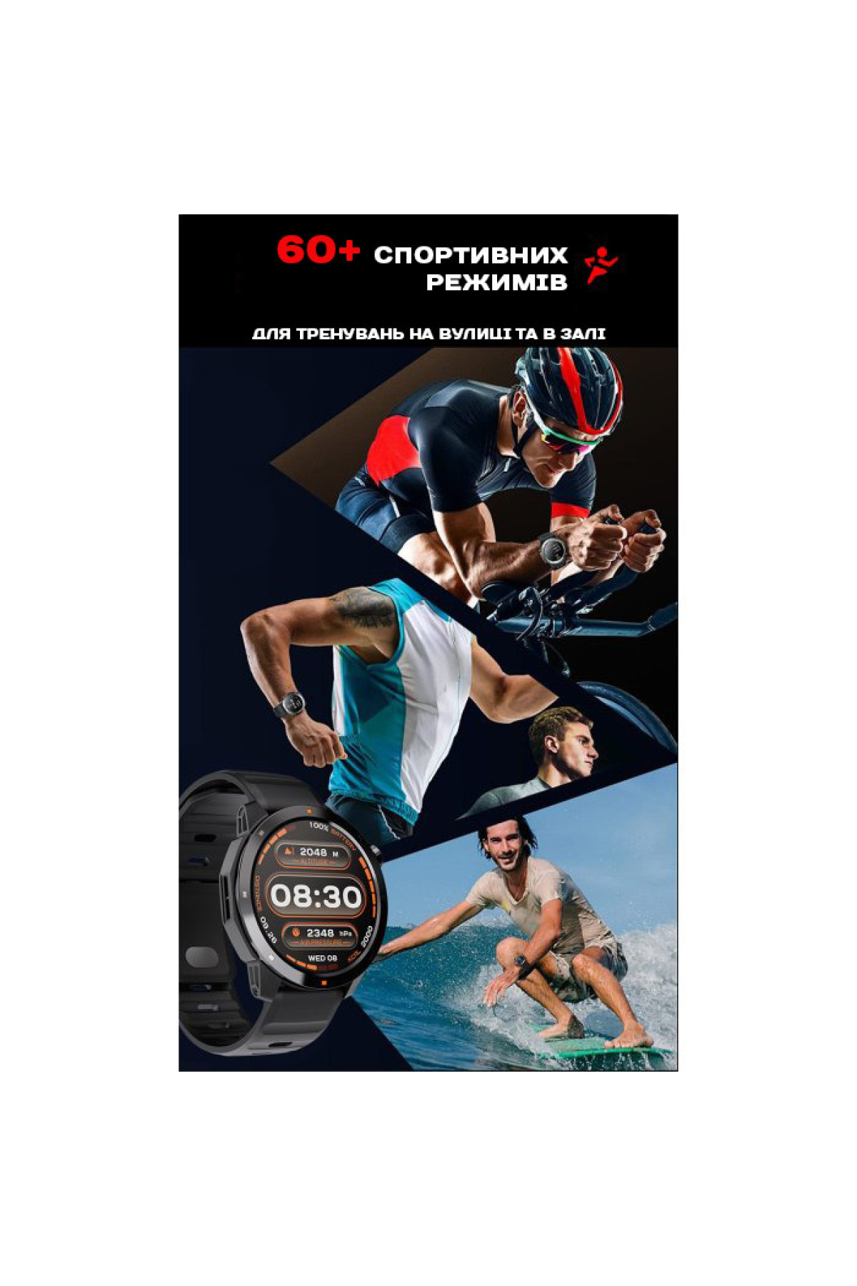 Смарт годинник  North Edge XTrek PRO 5Bar з компасом